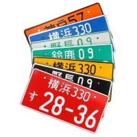 Японский номерной знак (чёрный)